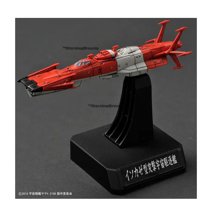 YAMATO STAR BLAZERS 2199 - 1/1000 United Nations Cosmo Navy Combined Cosmo Fleet Set 2 Model Kit