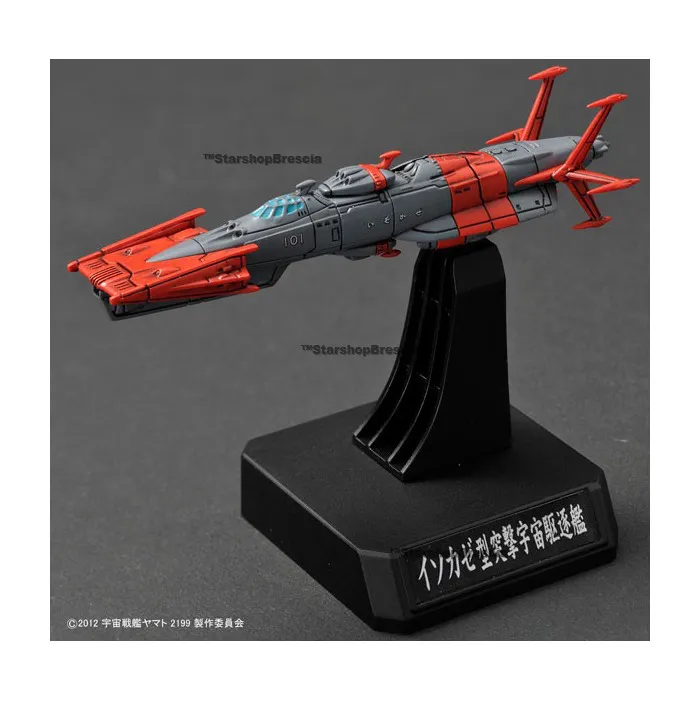 YAMATO STAR BLAZERS 2199 - 1/1000 United Nations Cosmo Navy Combined Cosmo Fleet Set 2 Model Kit