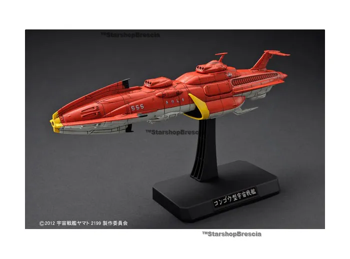 YAMATO STAR BLAZERS 2199 - 1/1000 United Nations Cosmo Navy Combined Cosmo Fleet Set 1 Model Kit