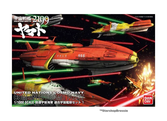 YAMATO STAR BLAZERS 2199 - 1/1000 United Nations Cosmo Navy Combined Cosmo Fleet Set 1 Model Kit