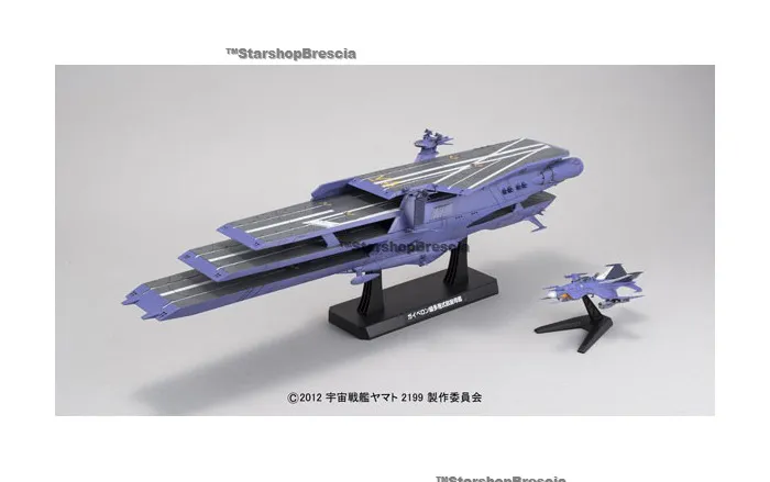 YAMATO STAR BLAZERS 2199 - 1/1000 Guipellon Class Lambea Model Kit Gaiperon