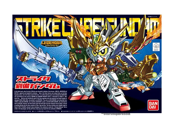 GUNDAM SD - BB # 383 Strike Ryubi Model Kit