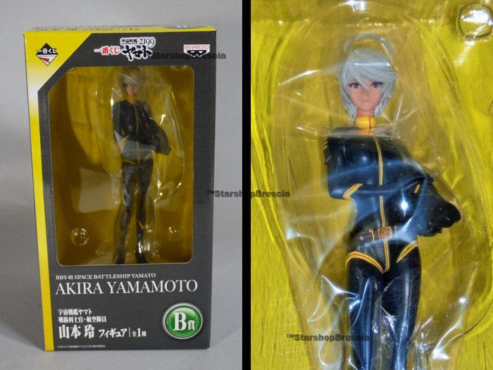 YAMATO STAR BLAZERS 2199 - Akira Yamamoto Pvc Figure - Ichiban Kuji