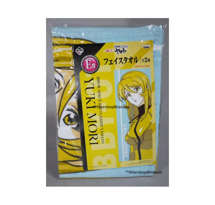 YAMATO STAR BLAZERS 2199 - Yuki Mori Face Towel - Ichiban Kuji