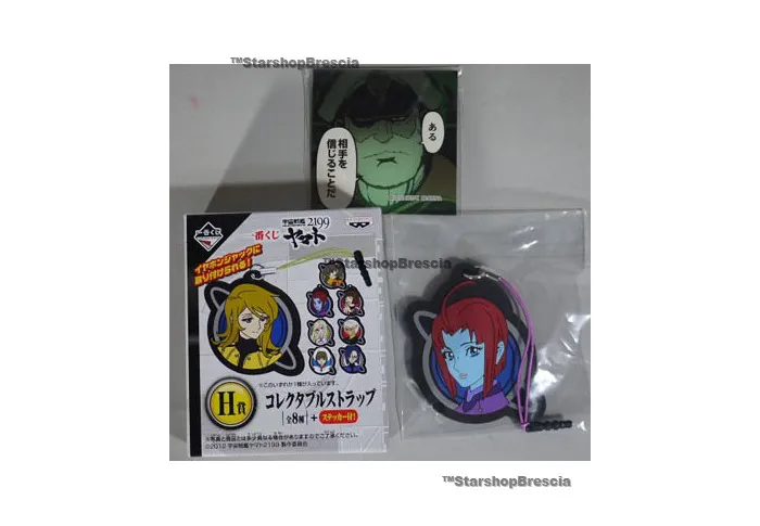 YAMATO STAR BLAZERS 2199 - Melda Deitz Phone Strap & Sticker - Ichiban Kuji