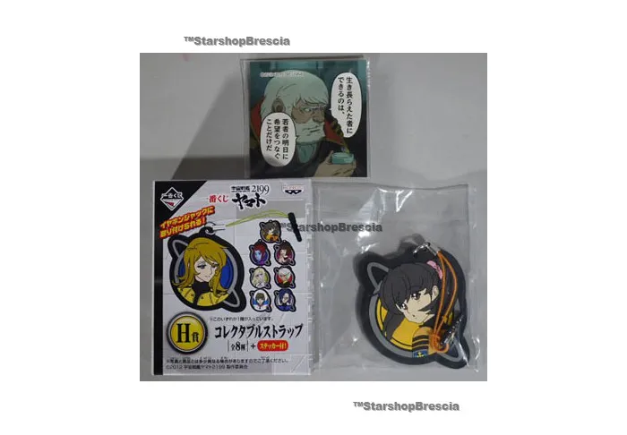 YAMATO STAR BLAZERS 2199 - Yuria Misaki Phone Strap & Sticker - Ichiban Kuji