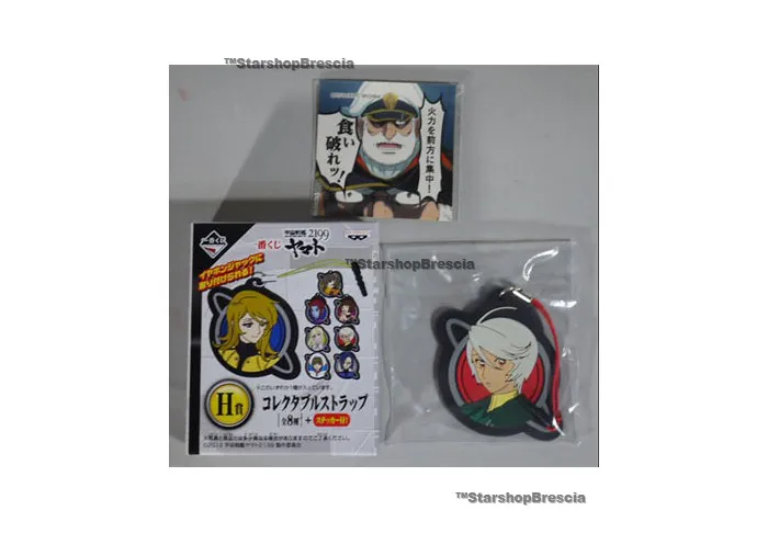 YAMATO STAR BLAZERS 2199 - Akira Yamamoto Phone Strap & Sticker - Ichiban Kuji