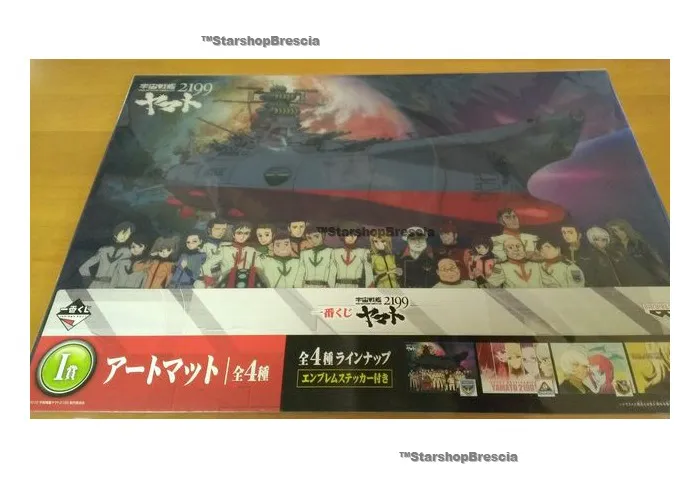 YAMATO STAR BLAZERS 2199 - Clear files & sticker Set A - Ichiban Kuji