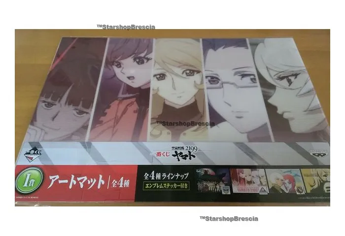 YAMATO STAR BLAZERS 2199 - Clear files & sticker Set B - Ichiban Kuji