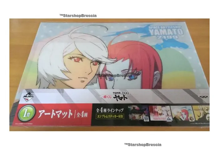 YAMATO STAR BLAZERS 2199 - Clear files & sticker Set C - Ichiban Kuji