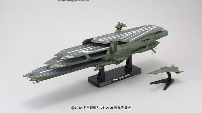 YAMATO STAR BLAZERS 2199 - 1/1000 Guipellon Class Balgray Model Kit Gaiperon
