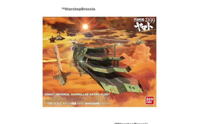 YAMATO STAR BLAZERS 2199 - 1/1000 Guipellon Class Balgray Model Kit Gaiperon