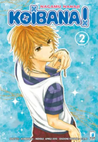KOIBANA! 02 SHOT 131