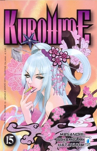 KUROHIME 15 ACTION 209