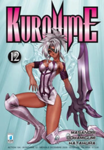 KUROHIME 12 ACTION 194