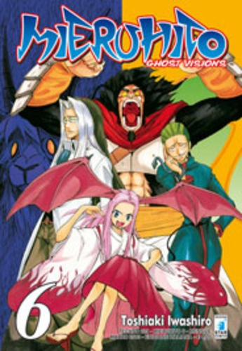 MIERUHITO 06 TECHNO 224