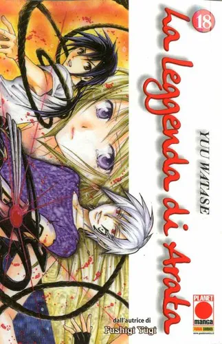 LA LEGGENDA DI ARATA 18