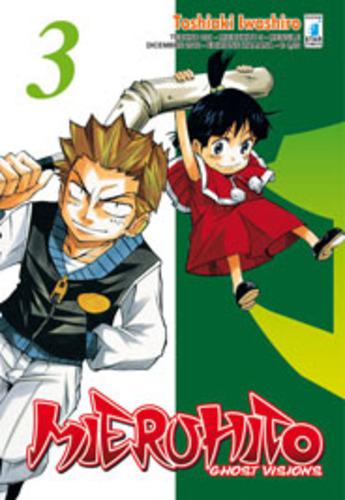 MIERUHITO 03 TECHNO 221