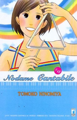 NODAME CANTABILE 18 UP 97