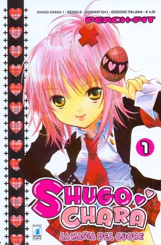 SHUGO CHARA 1