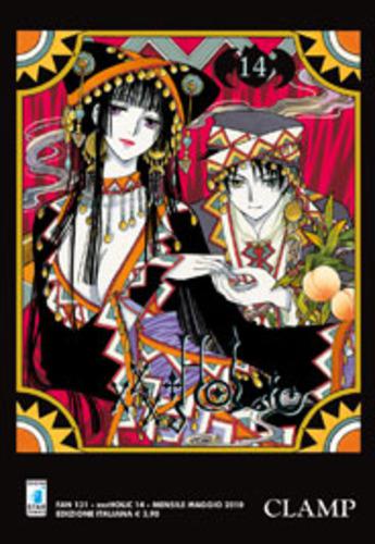 XXXHOLIC 14 FAN 131