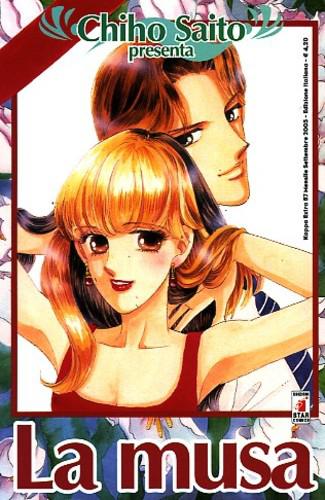 CHICO SAITO PRESENTA LA MUSA KAPPA EXTRA 87