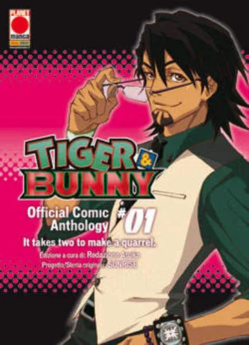 TIGER & BUNNY OFFICIAL COMIC ANTHOLOGY 1