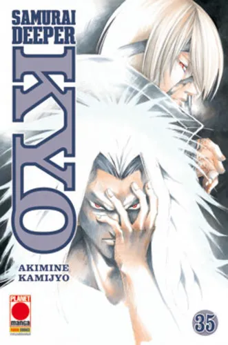 SAMURAI DEEPER KYO 35