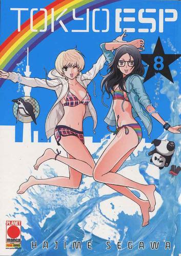 TOKYO ESP 8 MANGA UNIVERSE 199