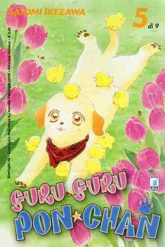 GURU GURU PON CHAN 05 STARLIGHT 161