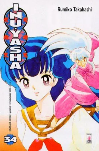 INU YASHA 34 NEVERLAND 152