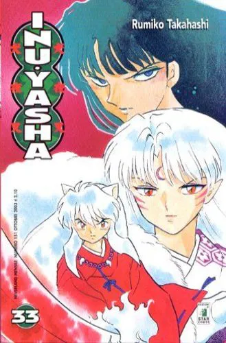 INU YASHA 33 NEVERLAND 151
