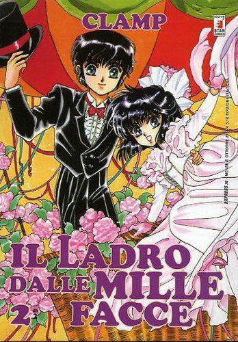 IL LADRO DALLE MILLE FACCE 2 EXPRESS 76