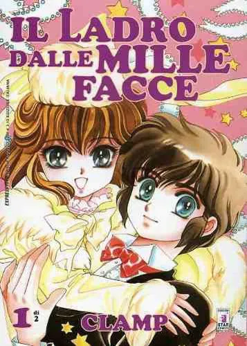 IL LADRO DALLE MILLE FACCE 1 EXPRESS 74