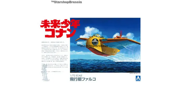 CONAN THE BOY IN FUTURE - Flying Boat Falco 1/72 Model Kit