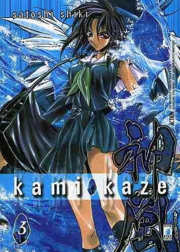 KAMIKAZE 03 ACTION 129