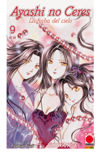 AYASHI NO CERES 09