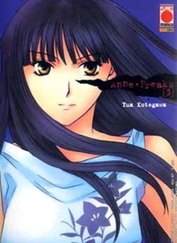 ANNE FREAKS 03 JAPAN 78