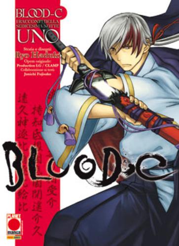 BLOOD-C I RACCONTI DELLA SEDICESIMA NOTTE 01 SAKURA 7