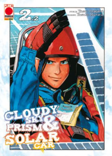 CLOUDY SKY & PRISM & SOLAR CAR 02 MANGA GRAPHIC NOVEL 89