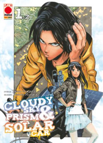 CLOUDY SKY & PRISM & SOLAR CAR 01 MANGA GRAPHIC NOVEL 88