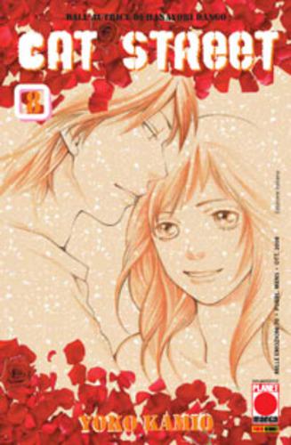 CAT STREET 08 MILLE EMOZIONI 70