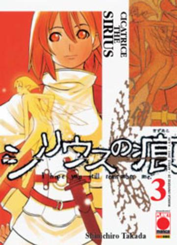 CICATRICE THE SIRIUS 03 MANGA UNIVERSE 28