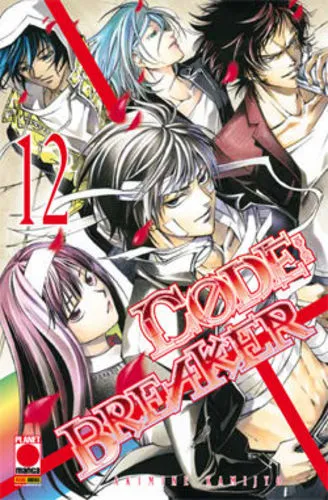 CODE BREAKER 12 MANGA SUPERSTARS 83
