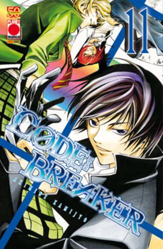 CODE BREAKER 11 MANGA SUPERSTARS 81