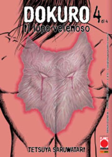 DOKURO 04 MANGA LEGEND 86