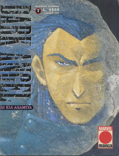 DARK ANGEL 07 MANGA STORIE