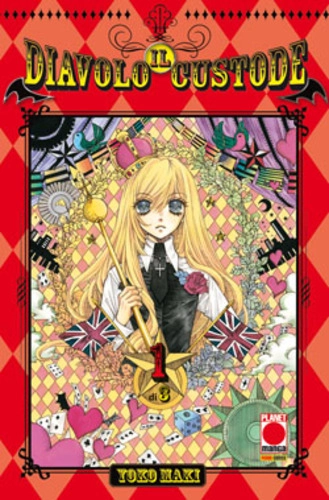 IL DIAVOLO CUSTODE 01 MANGA DREAM 115