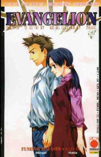 EVANGELION THE IRON MAIDEN 2nd 12 MANGA TOP 75