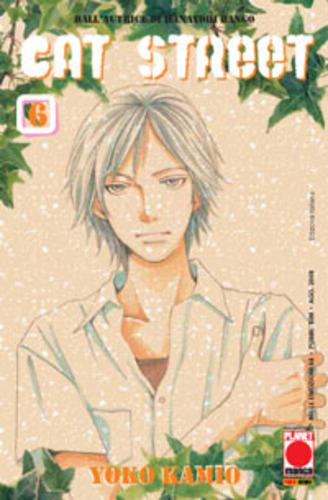 CAT STREET 06 MILLE EMOZIONI 68